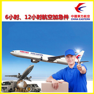 河东机场托运公司谈空运的四大作用是什么